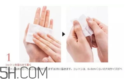 濕敷要多久？濕敷多久做一次？