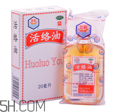 活絡(luò)油會過敏嗎？活絡(luò)油會過期嗎？