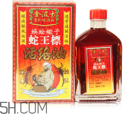 活絡(luò)油能帶上飛機(jī)嗎？活絡(luò)油能治頸椎嗎？