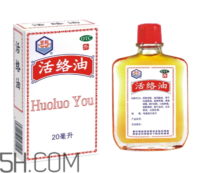 活絡(luò)油能帶上飛機(jī)嗎？活絡(luò)油能治頸椎嗎？