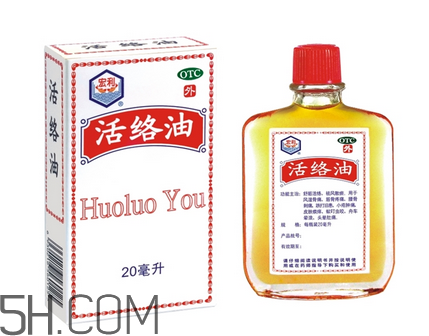 活絡(luò)油能治凍瘡嗎？活絡(luò)油能消腫嗎？
