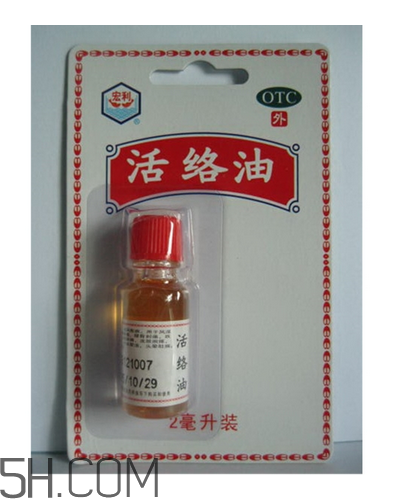 活絡(luò)油能治凍瘡嗎？活絡(luò)油能消腫嗎？