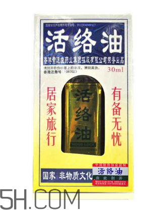 活絡(luò)油能帶上火車嗎？活絡(luò)油能過安檢嗎？