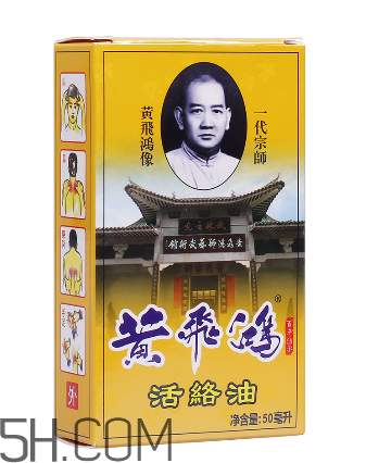 活絡(luò)油能帶上火車嗎？活絡(luò)油能過安檢嗎？