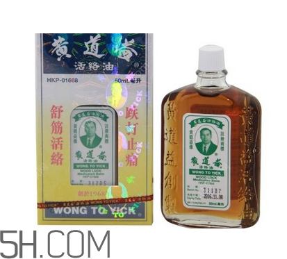活絡(luò)油可以去淤青嗎？活絡(luò)油可以擦肚子嗎？