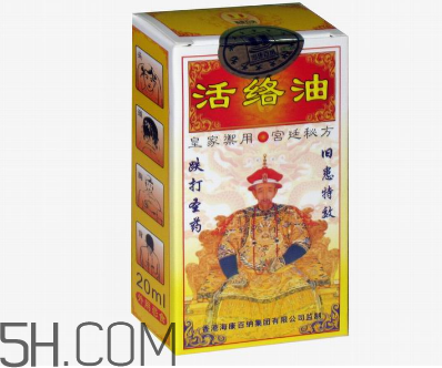 活絡(luò)油可以去淤青嗎？活絡(luò)油可以擦肚子嗎？
