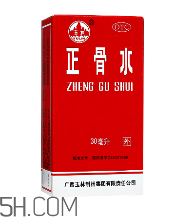 正骨水能長(zhǎng)期用嗎？正骨水能去淤青嗎？