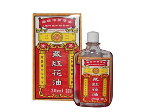 活絡(luò)油孕婦可以聞嗎？活絡(luò)油對孕婦有影響嗎？