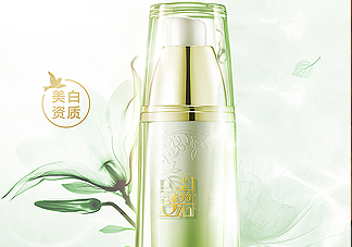 百雀羚美白精華液適合年齡 適合膚質(zhì)