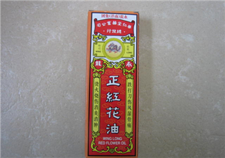 紅花油可以去淤青嗎？紅花油可以涂傷口嗎？