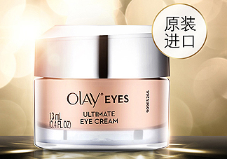 Olay素顏眼霜適合多大年紀(jì)？什么功效？