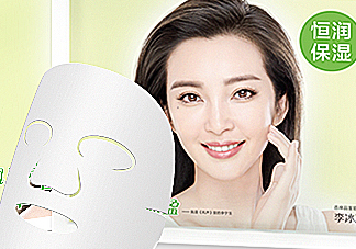 百雀羚李冰冰明星面膜什么功效？適合油皮嗎？