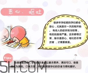 懷孕了應(yīng)該如何調(diào)理？懷孕了如何根據(jù)體質(zhì)調(diào)養(yǎng)？