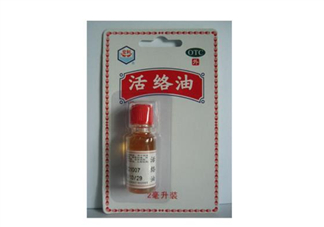 活絡(luò)油能帶上火車嗎？活絡(luò)油能過安檢嗎？