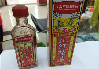 紅花油是什么顏色的？紅花油要用力擦嗎？