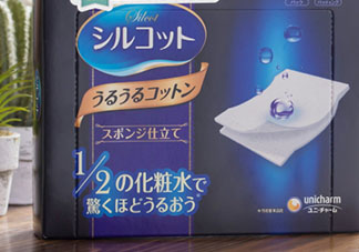 濕敷后要洗臉嗎？化妝水濕敷后要不要洗