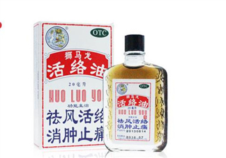 活絡(luò)油能帶上飛機(jī)嗎？活絡(luò)油能治頸椎嗎？
