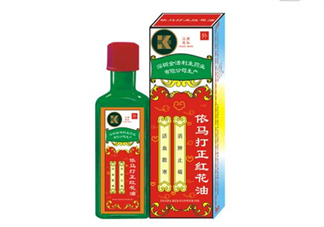 紅花油對肩周炎有效嗎？紅花油對頸椎病有用嗎？