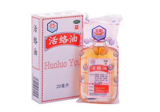 活絡(luò)油會過敏嗎？活絡(luò)油會過期嗎？