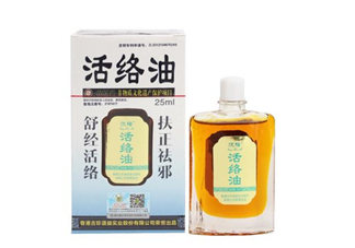 活絡(luò)油能不能擦睪丸？活絡(luò)油能刮痧嗎？