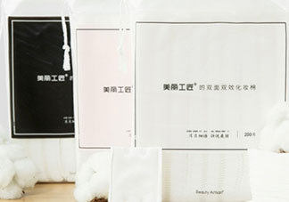濕敷用化妝棉還是面膜紙？