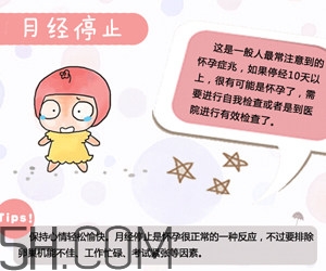 懷孕了應(yīng)該如何調(diào)理？懷孕了如何根據(jù)體質(zhì)調(diào)養(yǎng)？