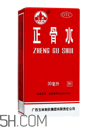 正骨水會過敏嗎？正骨水要怎么擦才有效？