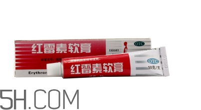 紅霉素軟膏和紅霉素眼膏一樣嗎？紅霉素軟膏有激素嗎？