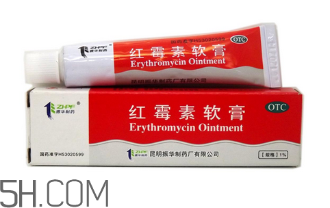 紅霉素軟膏和紅霉素眼膏一樣嗎？紅霉素軟膏有激素嗎？