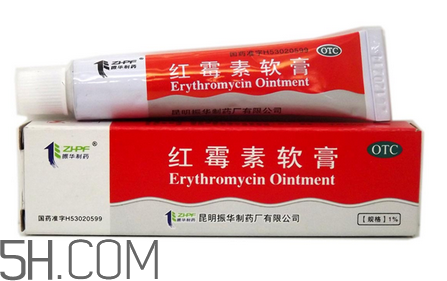 紅霉素軟膏孕婦可以用嗎？紅霉素軟膏哺乳期可以用嗎？