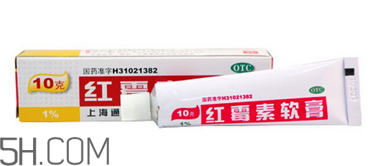 紅霉素軟膏孕婦可以用嗎？紅霉素軟膏哺乳期可以用嗎？