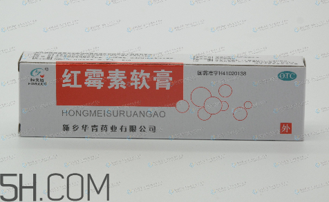 紅霉素軟膏孕婦可以用嗎？紅霉素軟膏哺乳期可以用嗎？