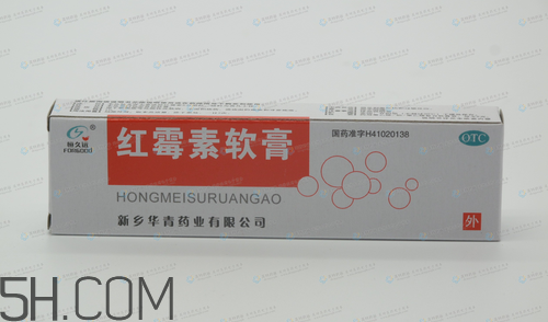 紅霉素軟膏可以祛痘嗎？紅霉素軟膏是抗生素嗎？