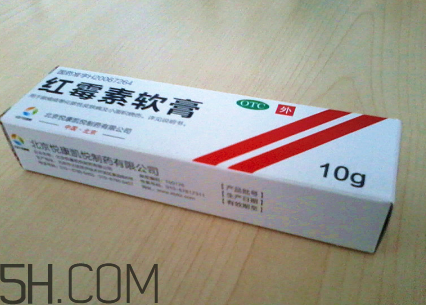 紅霉素軟膏可以祛痘嗎？紅霉素軟膏是抗生素嗎？