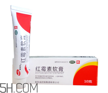 紅霉素軟膏可以祛痘嗎？紅霉素軟膏是抗生素嗎？