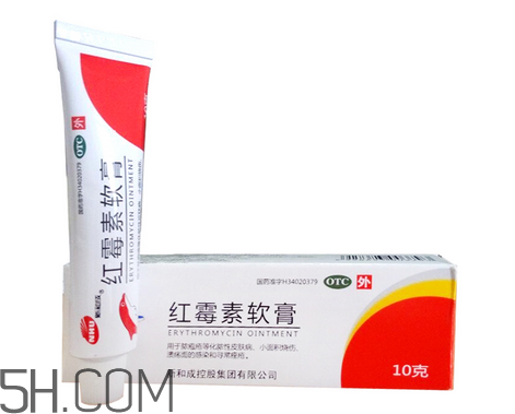 紅霉素軟膏是消炎的嗎？紅霉素軟膏是什么顏色？