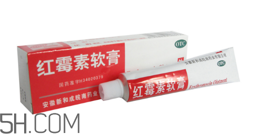 紅霉素軟膏會(huì)留疤嗎？紅霉素軟膏會(huì)堵塞毛孔嗎？
