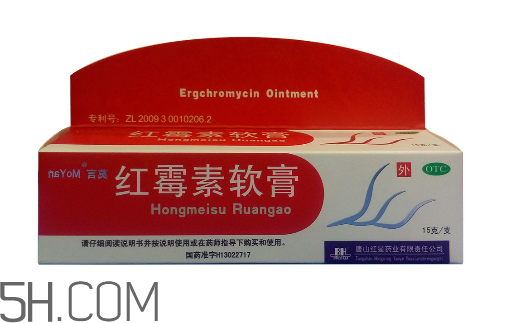 紅霉素軟膏能祛斑嗎？紅霉素軟膏能擦臉嗎？