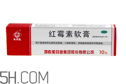 紅霉素軟膏能涂嘴唇嗎？紅霉素軟膏能涂鼻子里嗎？