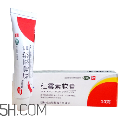 紅霉素軟膏可以治療鼻炎嗎？紅霉素軟膏可以給嬰兒用嗎？