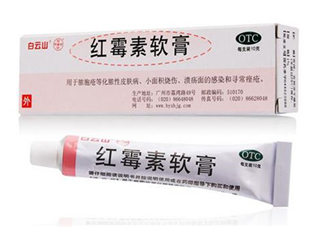 紅霉素軟膏能涂嘴唇嗎？紅霉素軟膏能涂鼻子里嗎？