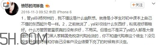 楊樹林口紅價格多少錢？怎樣選擇合適的口紅？