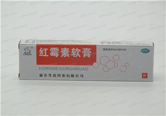 紅霉素軟膏可以祛痘嗎？紅霉素軟膏是抗生素嗎？
