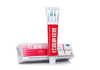 紅霉素軟膏會過期嗎？紅霉素軟膏要怎么使用？