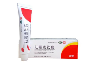 紅霉素軟膏是消炎的嗎？紅霉素軟膏是什么顏色？
