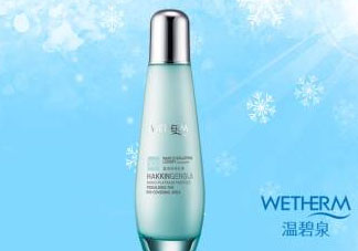 溫碧泉屬于幾線品牌 溫碧泉屬于什么檔次