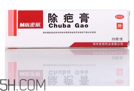 密麗除疤膏效果怎么樣？密麗除疤膏效果對(duì)比照