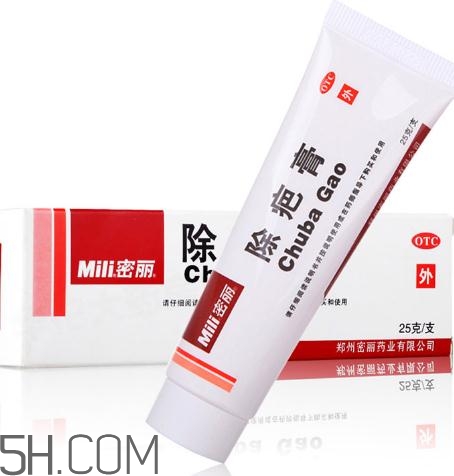 密麗除疤膏效果怎么樣？密麗除疤膏效果對(duì)比照