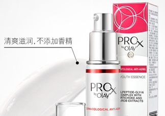 Olay蘋果肌精華使用心得 產品評測