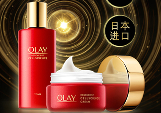 Olay新生塑顏臻粹系列什么功效？適合什么年紀(jì)？